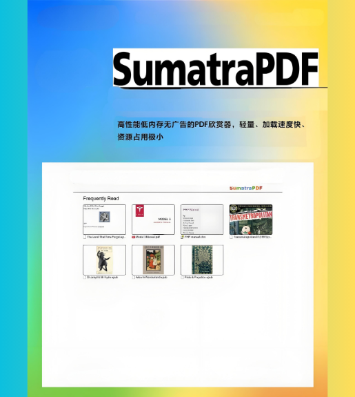 Sumatra PDF 